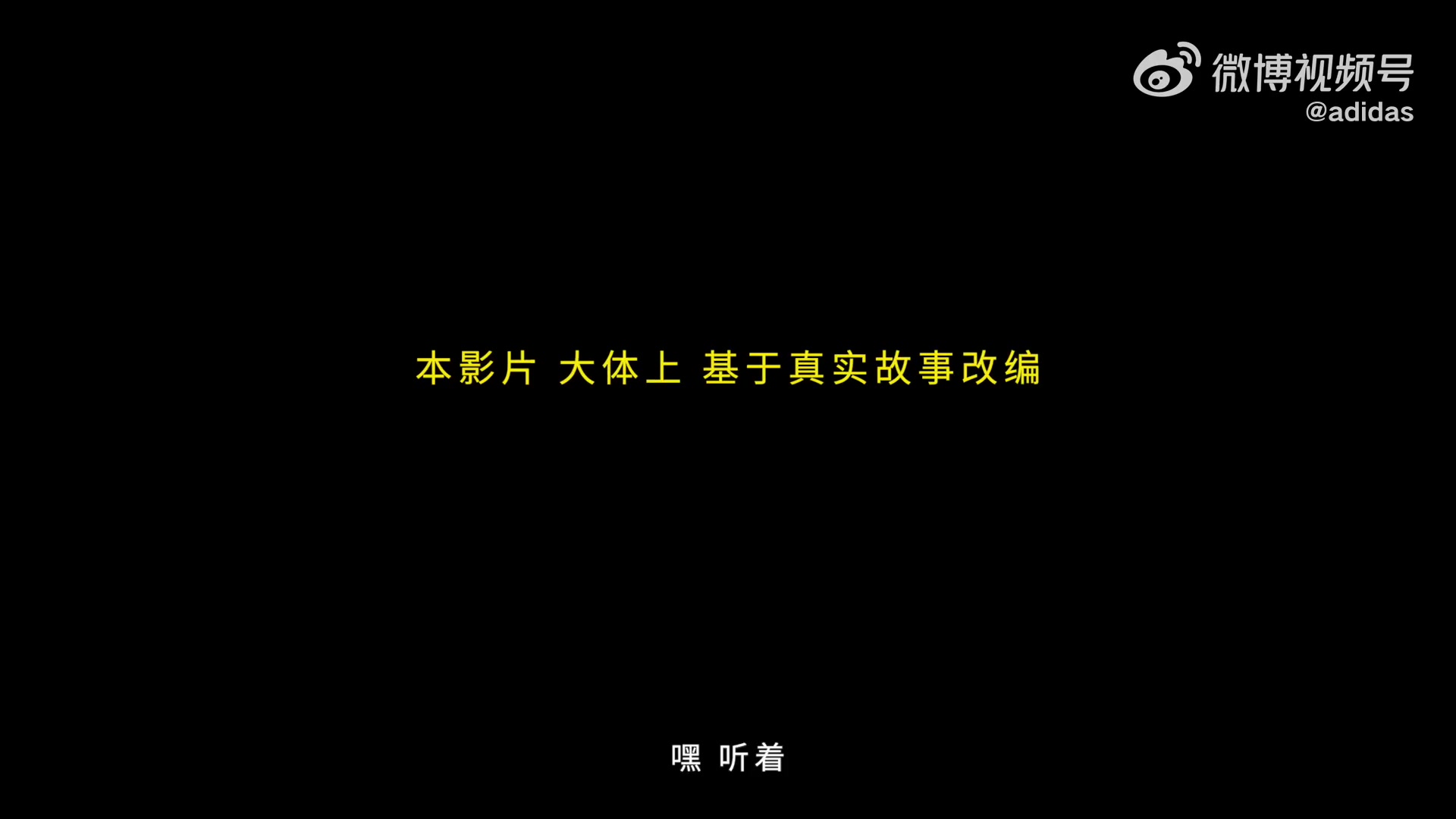 豪华!阿迪世界杯宣传片:梅西观战亚马尔野球,齐祖小贝梦回巅峰