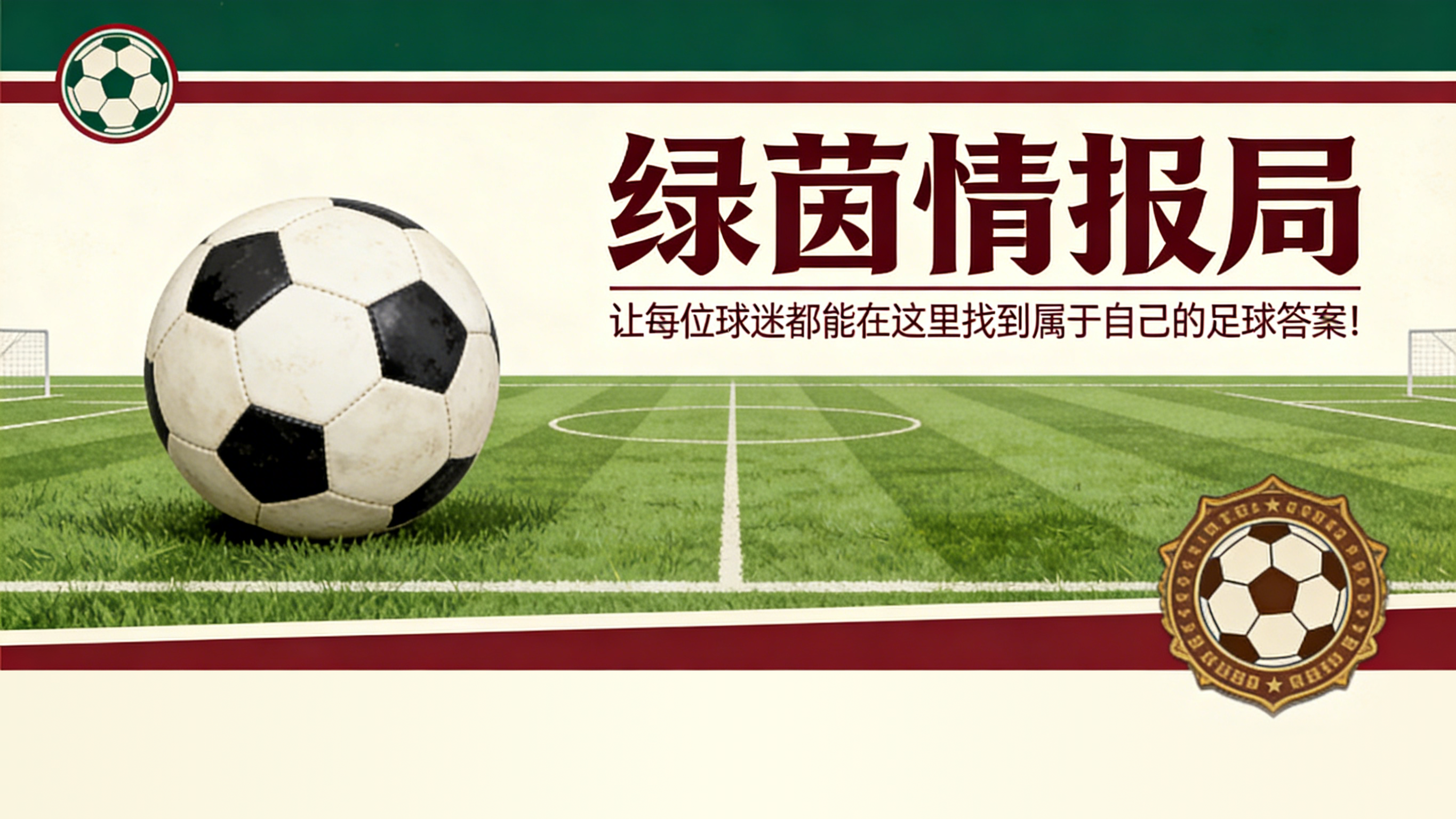 ACF阿雷佐:祝贺科莫1907赢得联赛冠军并升入意甲女足
